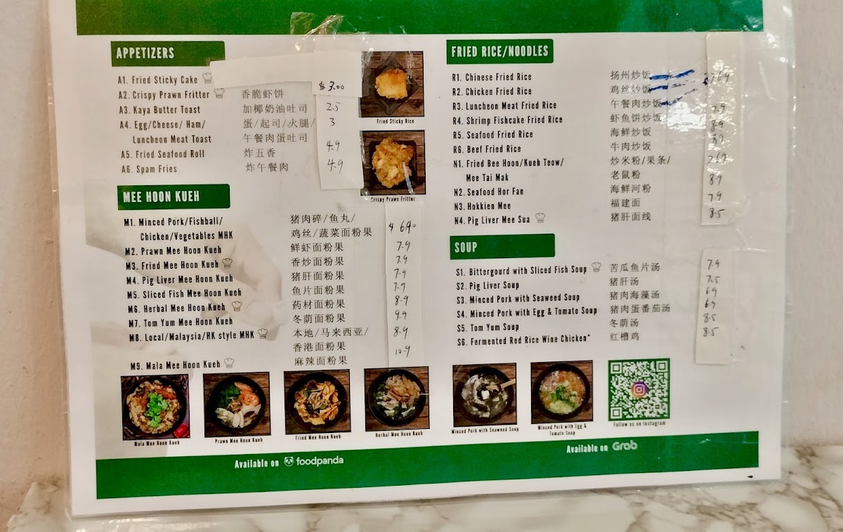 Greenview Cafe menu board