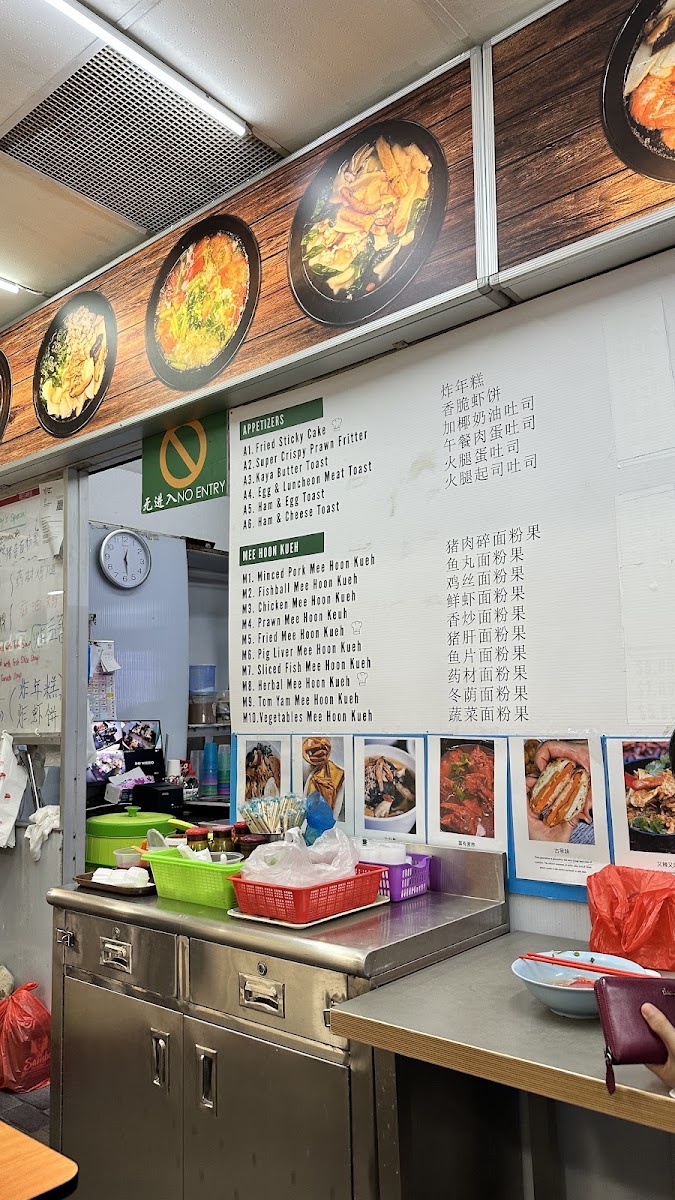 Greenview Cafe menu board