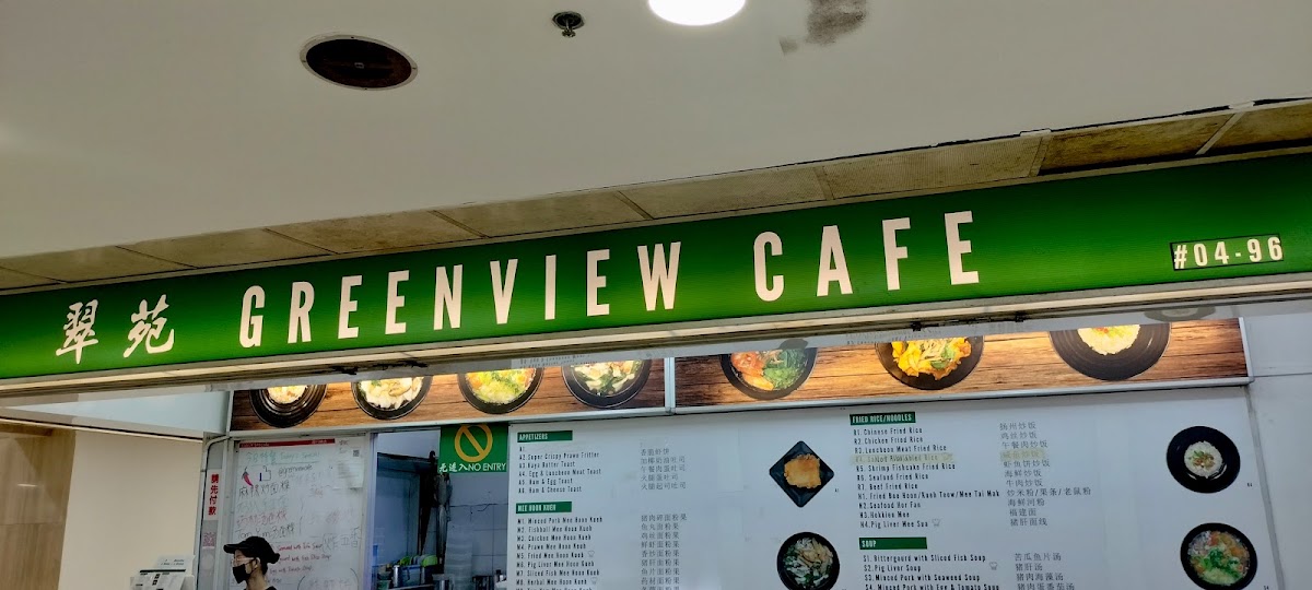 Greenview Cafe menu board