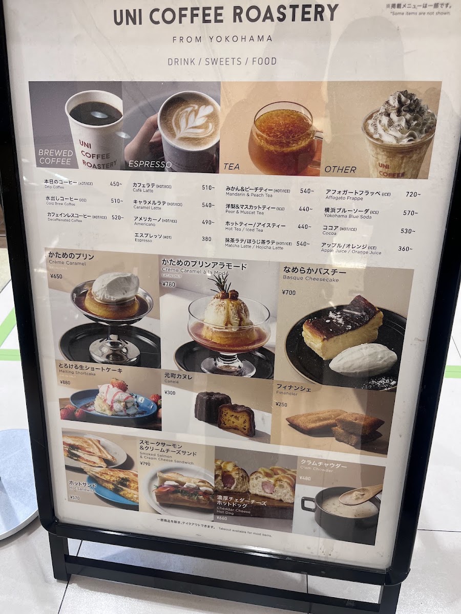 UNI COFFEE ROASTERY Yokohama JOINUS menu board