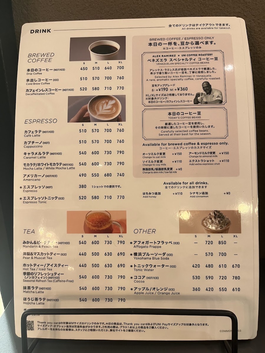 UNI COFFEE ROASTERY Yokohama JOINUS menu board