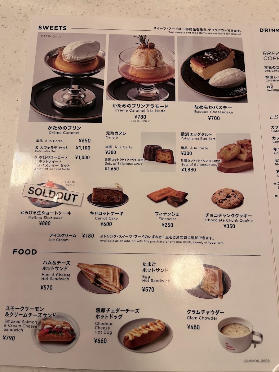 UNI COFFEE ROASTERY Yokohama JOINUS menu board