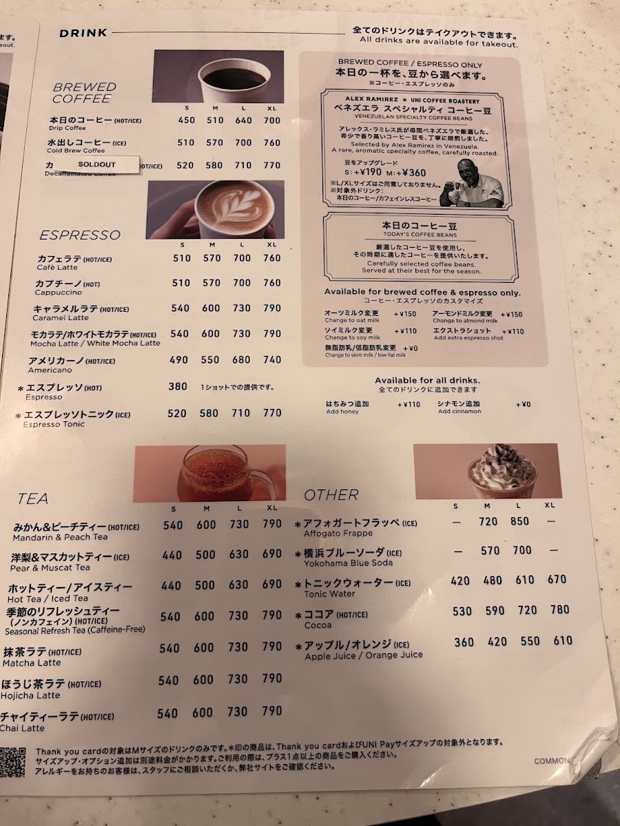 UNI COFFEE ROASTERY Yokohama JOINUS menu board