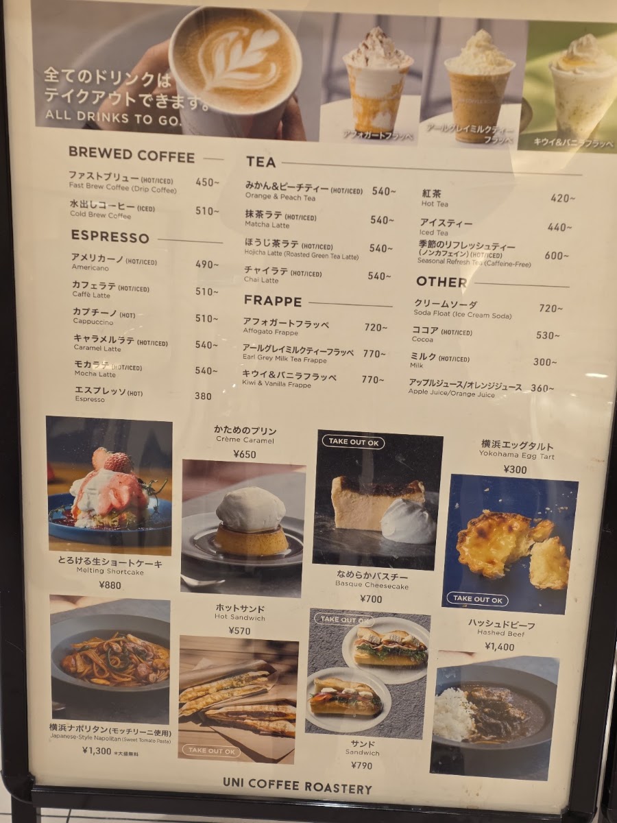 UNI COFFEE ROASTERY Yokohama JOINUS menu board
