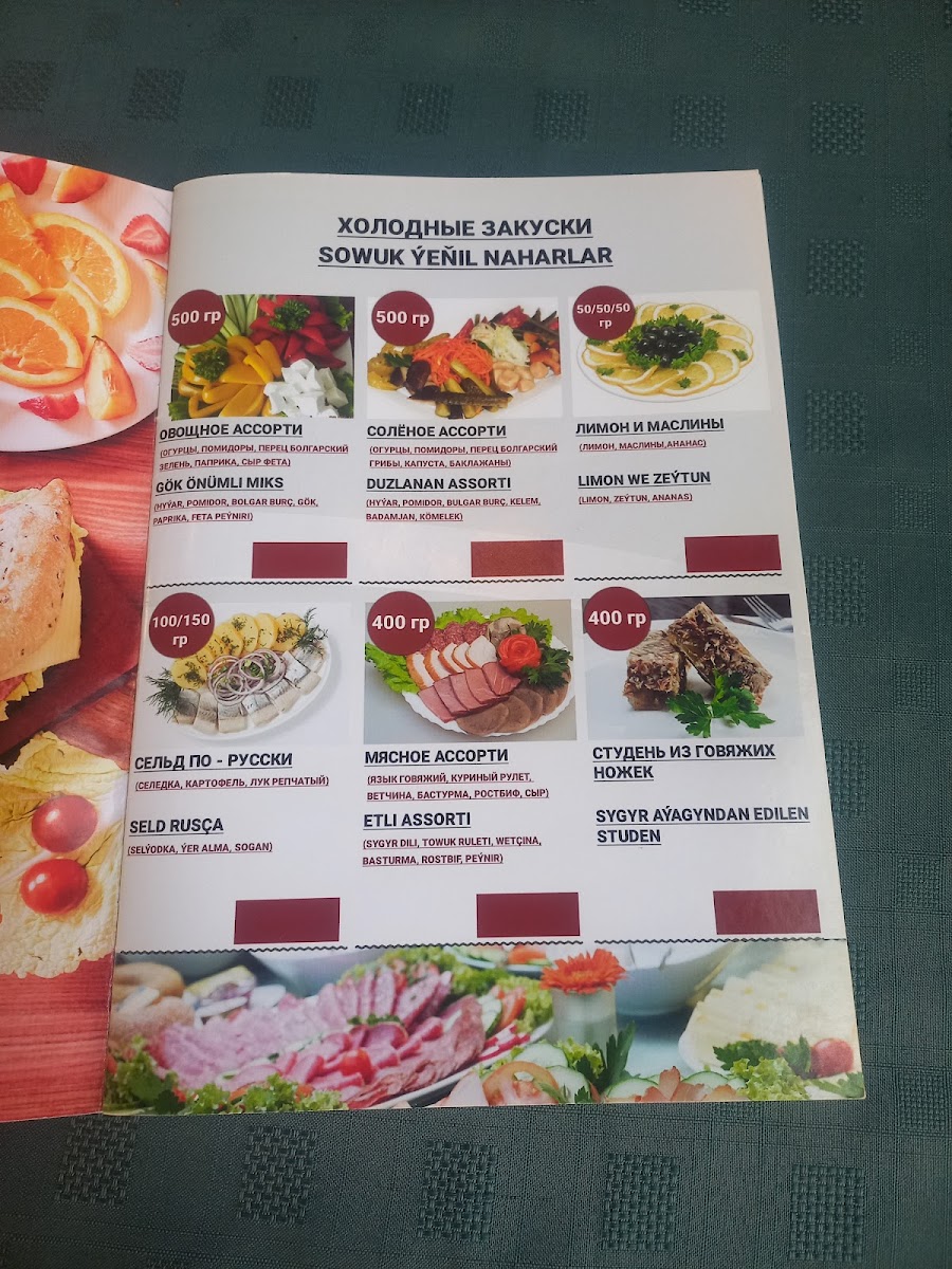 Altyn Jam menu board