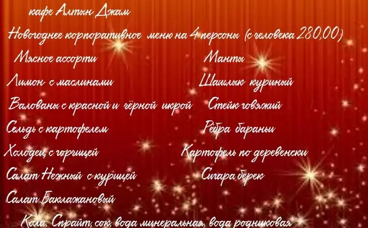 Altyn Jam menu board