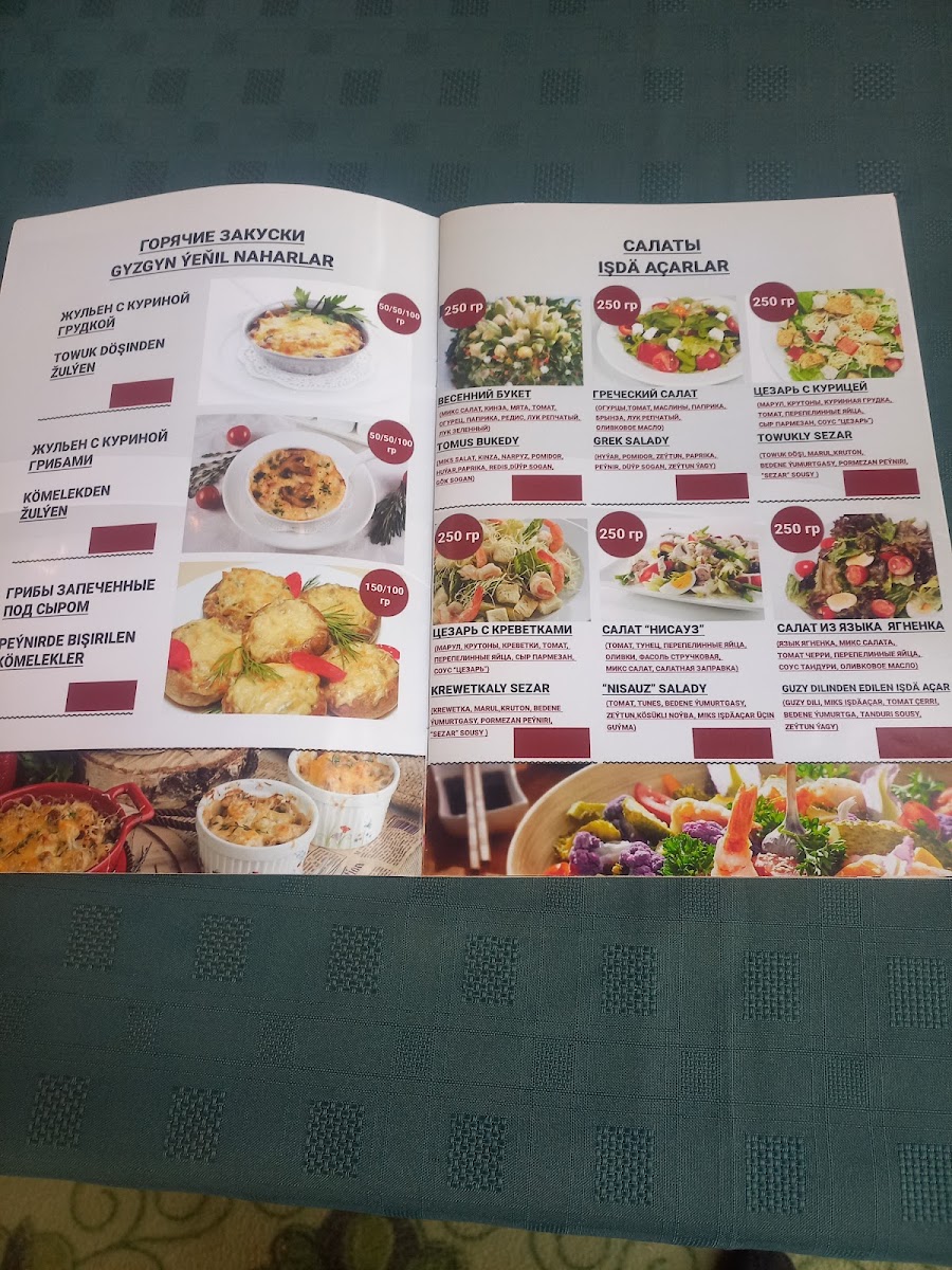 Altyn Jam menu board