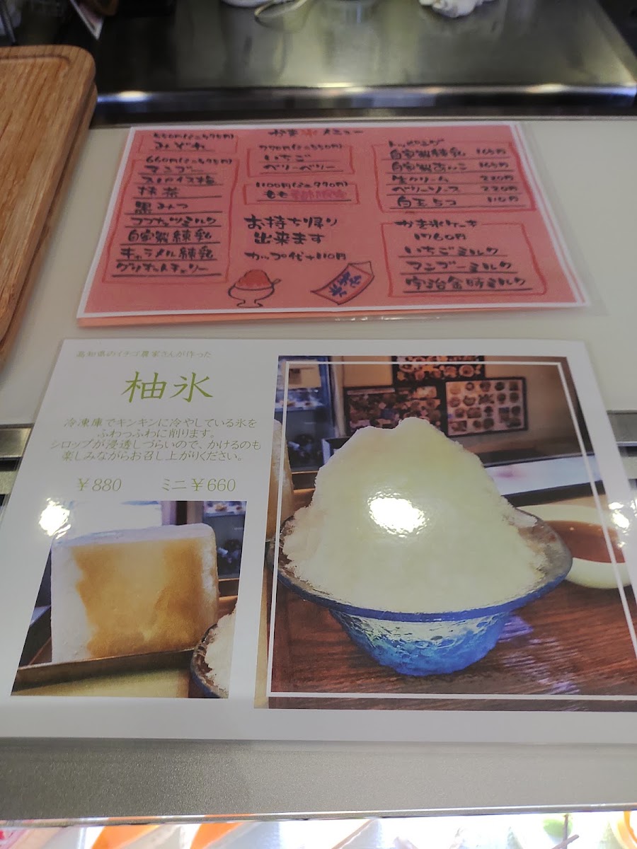 Sugar Pot menu board