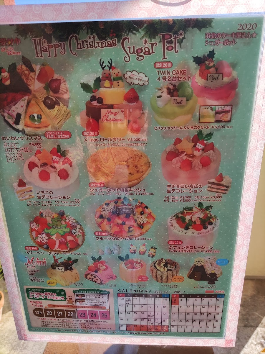 Sugar Pot menu board