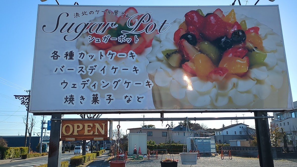 Sugar Pot menu board