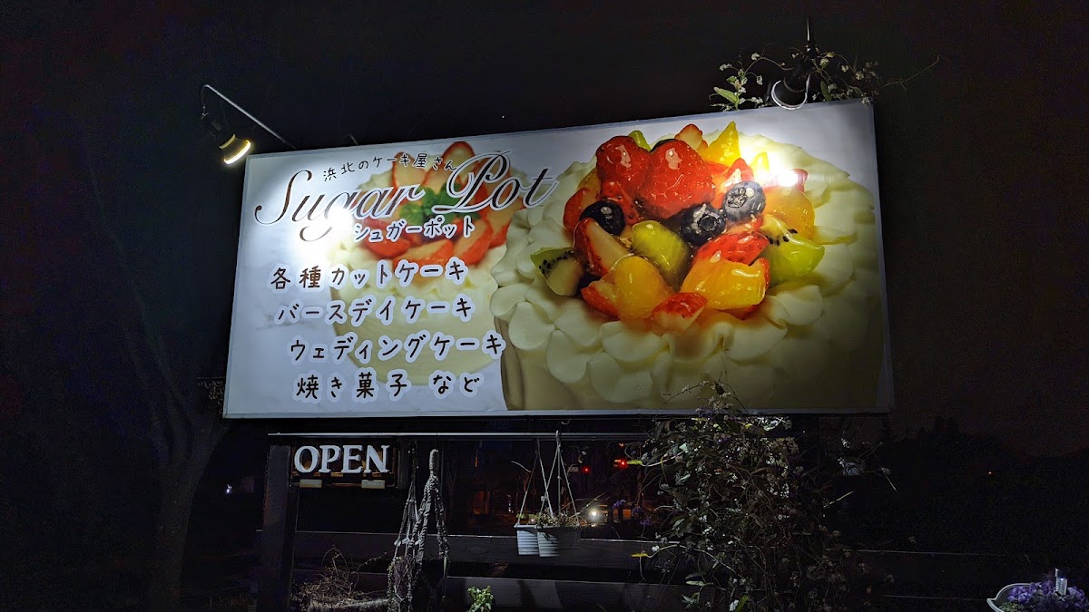 Sugar Pot menu board