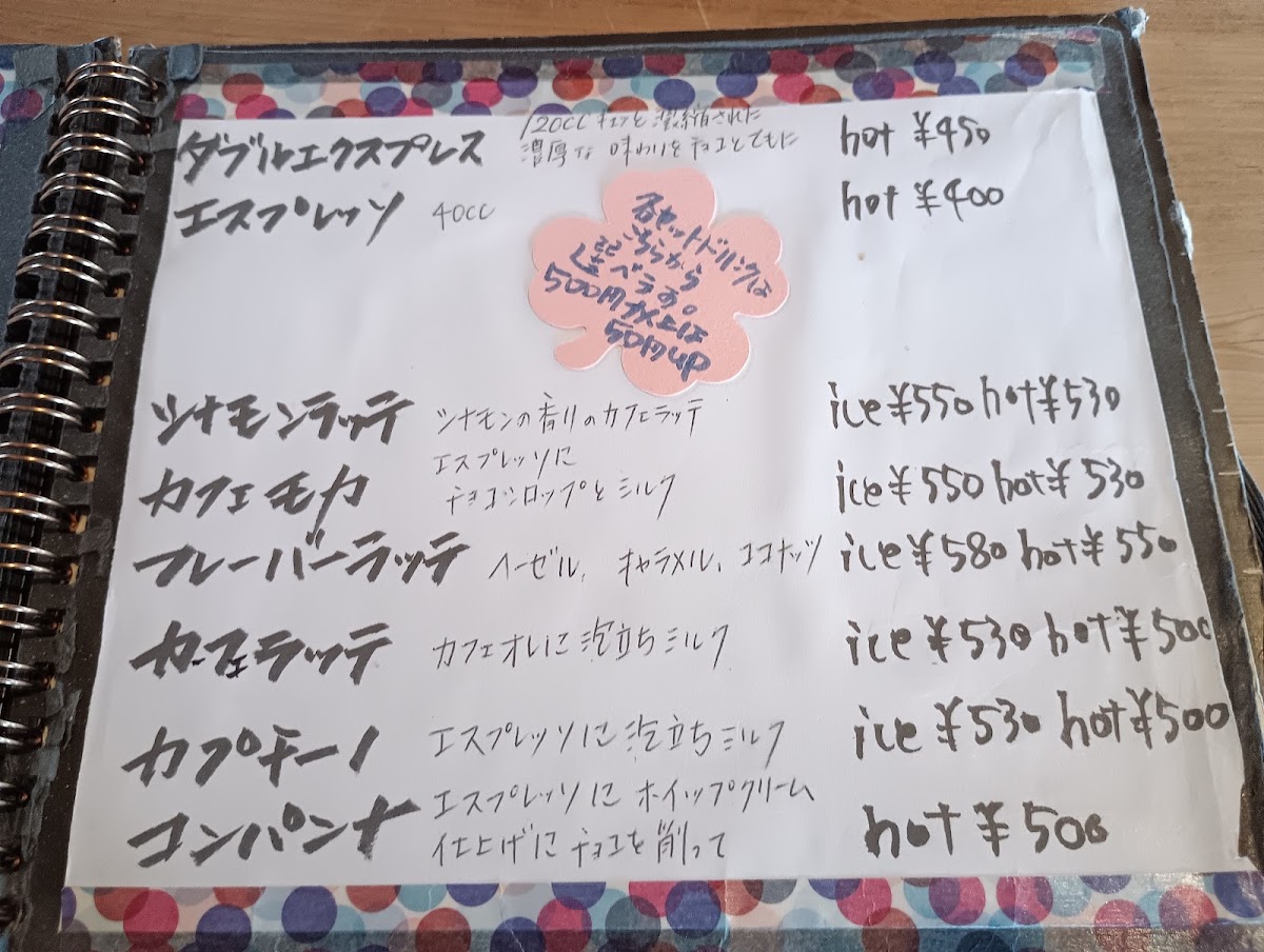 Log Cafe Cotton Time menu board