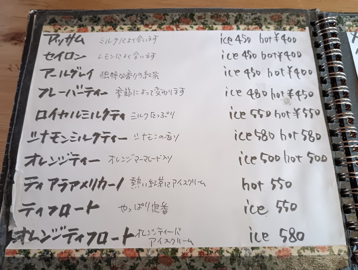 Log Cafe Cotton Time menu board