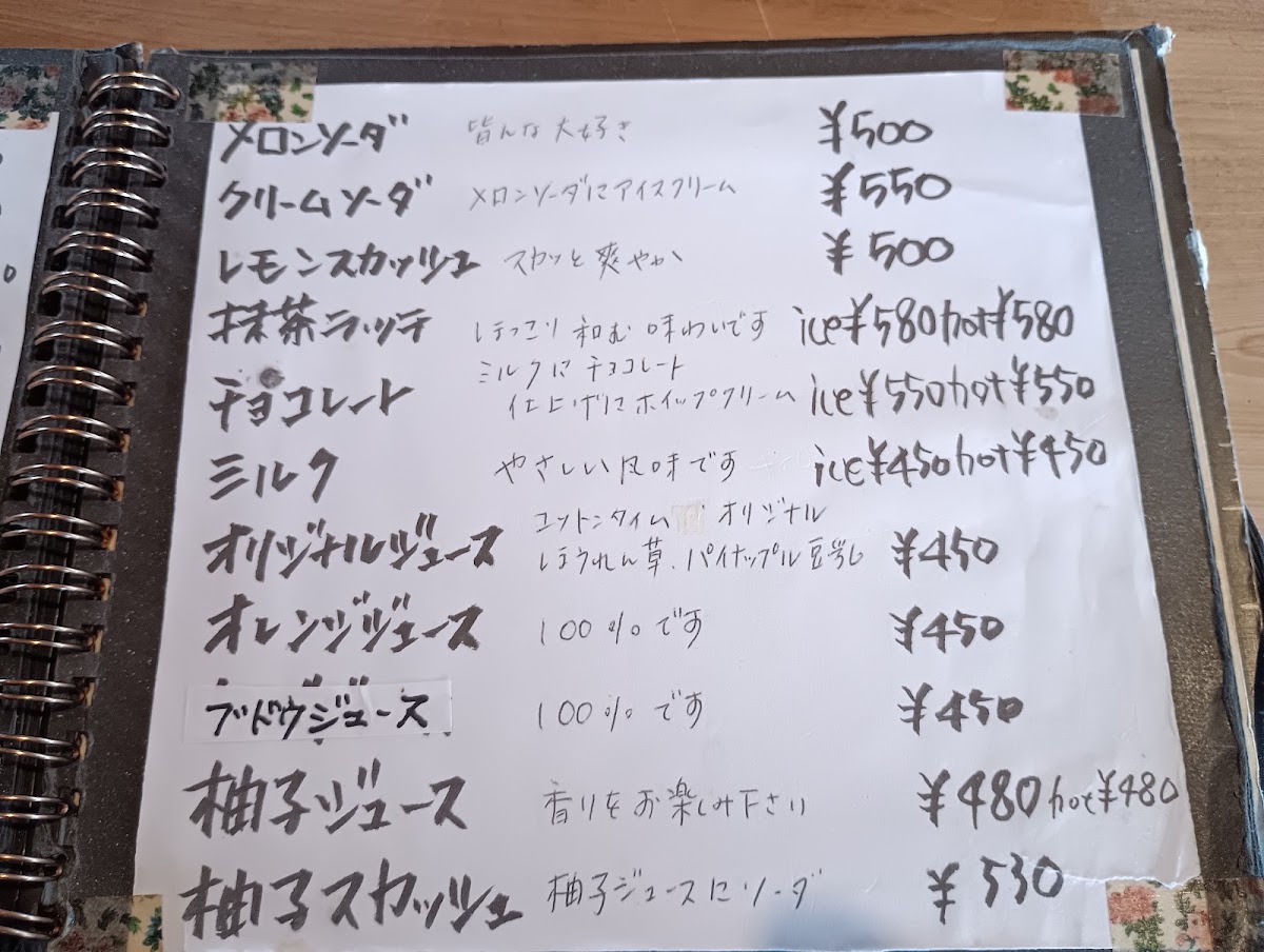 Log Cafe Cotton Time menu board