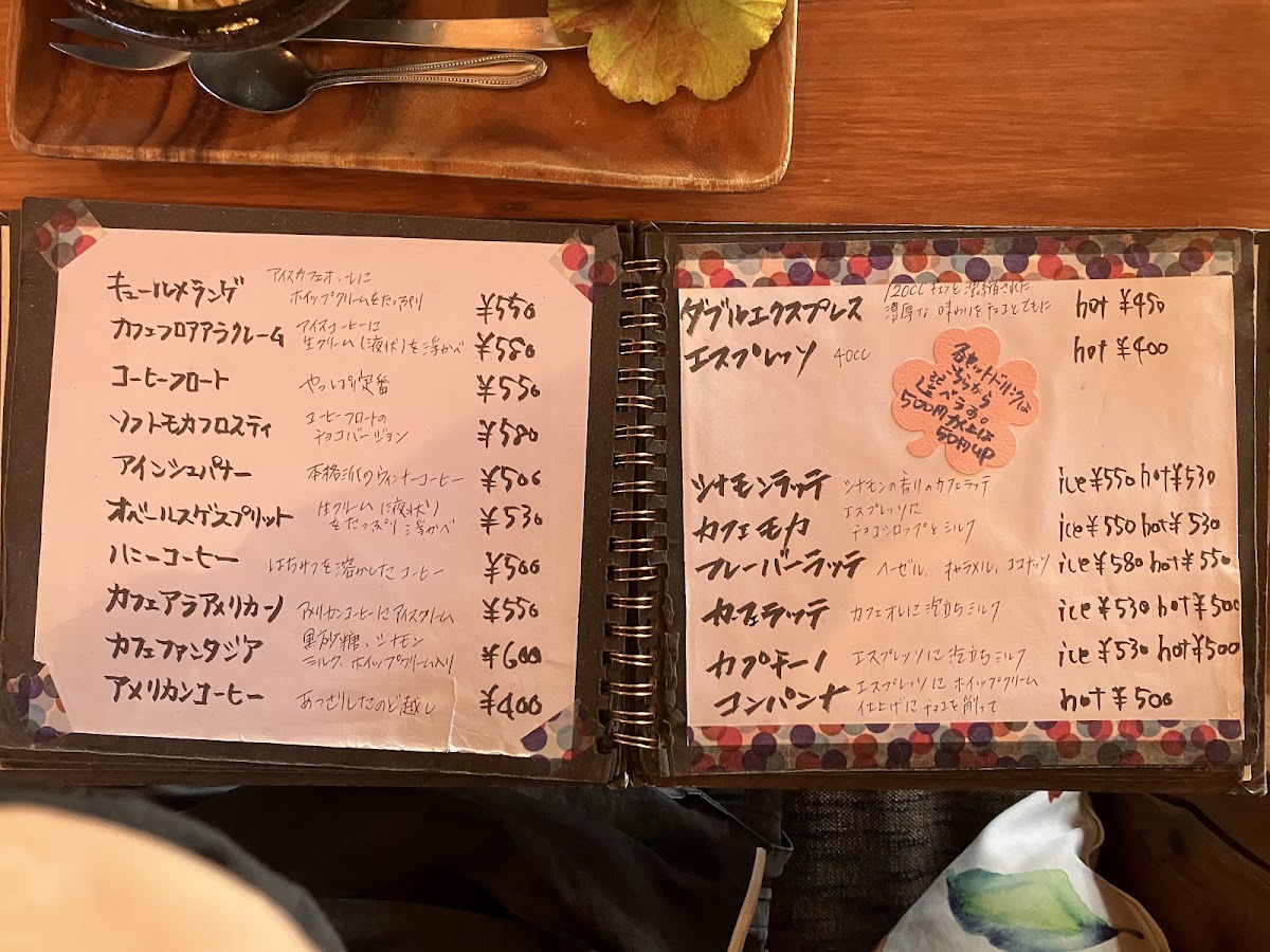 Log Cafe Cotton Time menu board