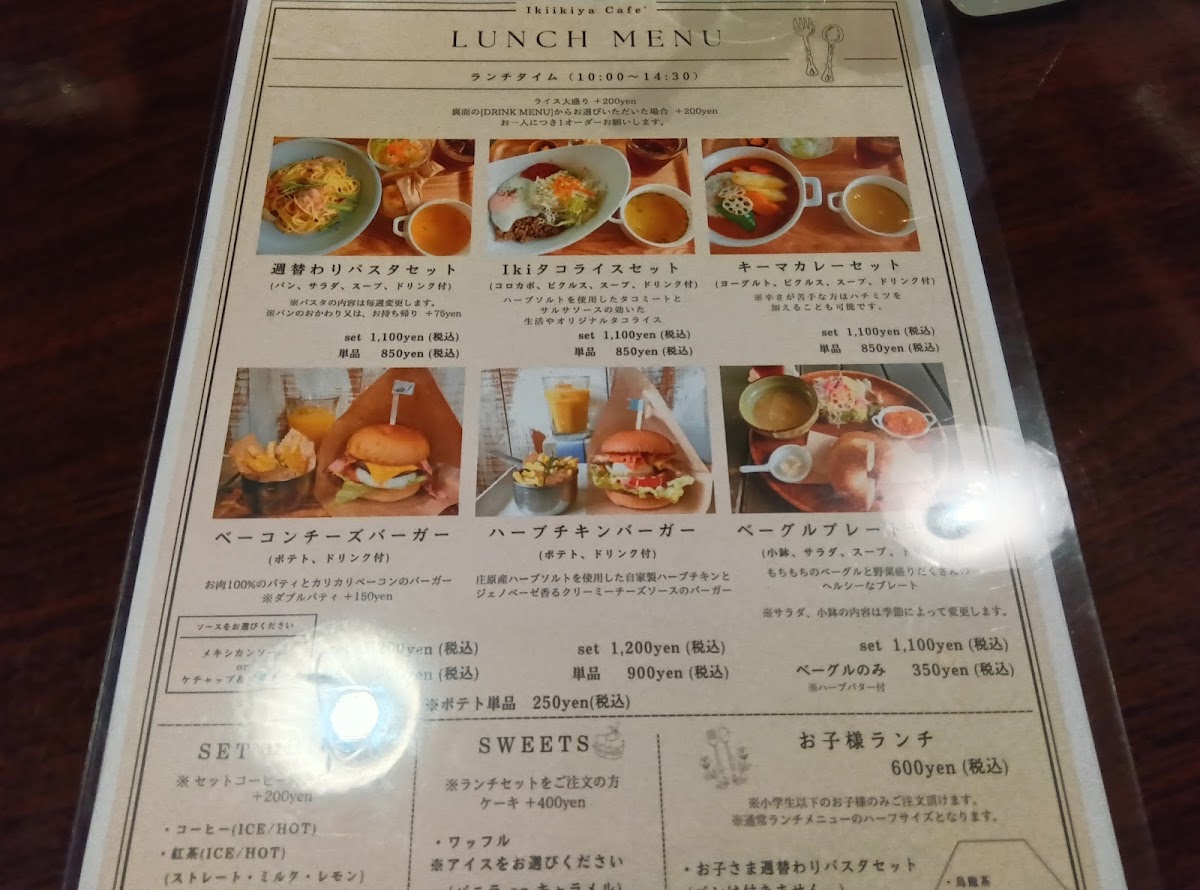 Ikiikiya menu board
