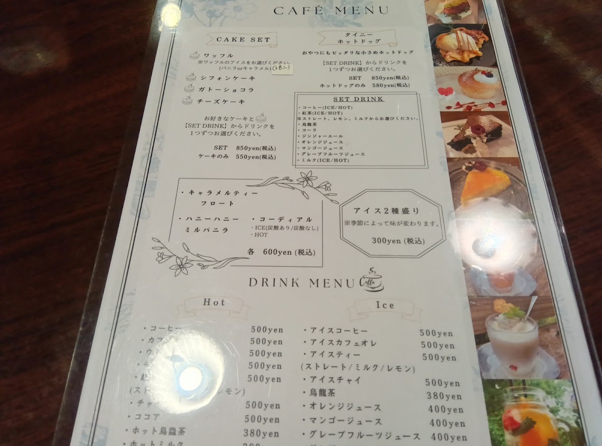 Ikiikiya menu board