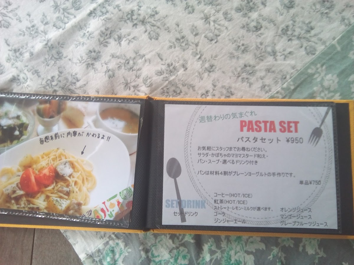 Ikiikiya menu board