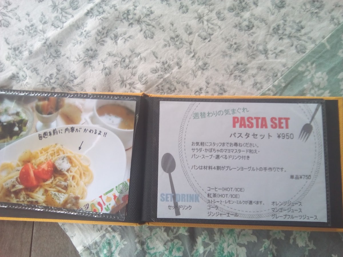 Ikiikiya menu board