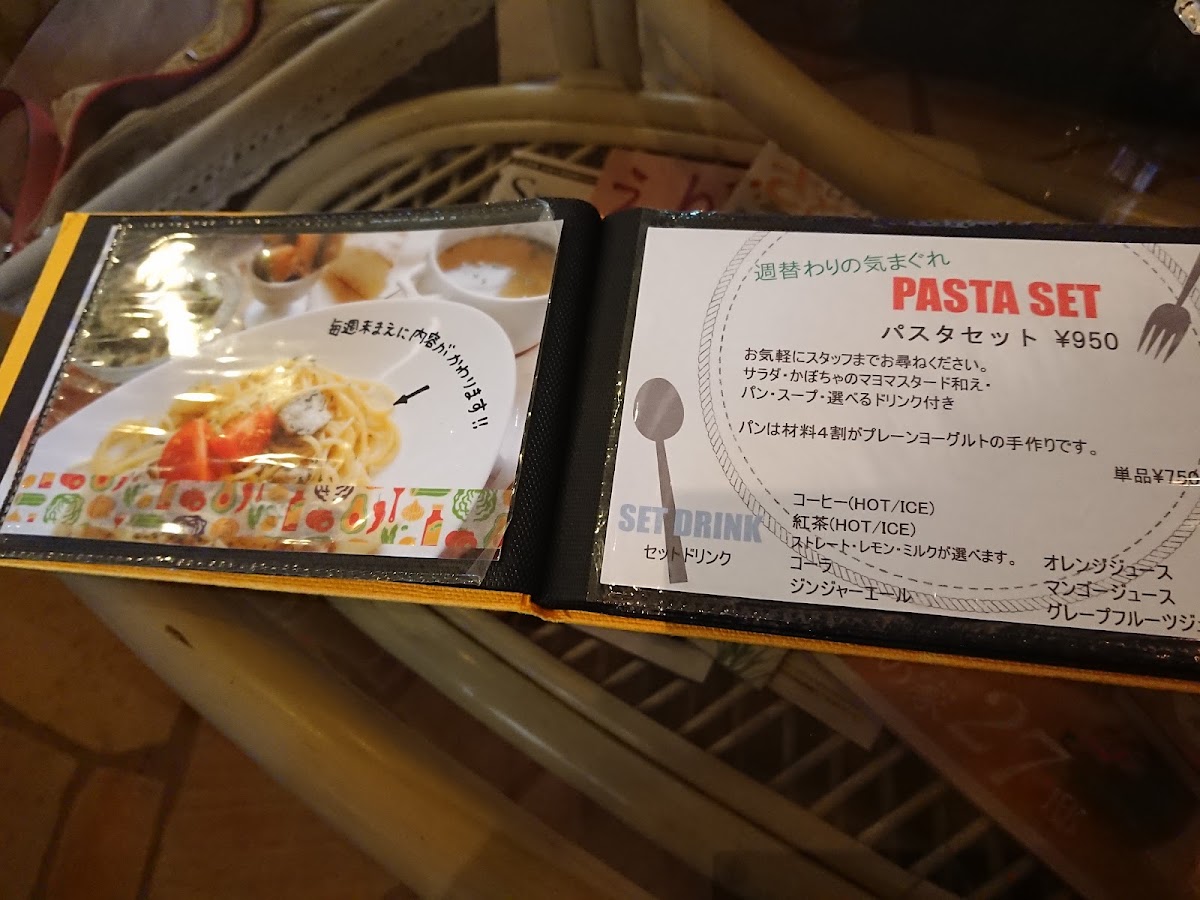 Ikiikiya menu board