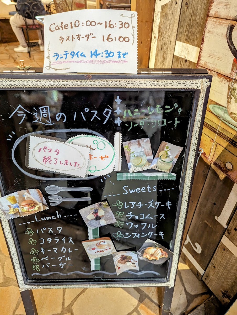 Ikiikiya menu board