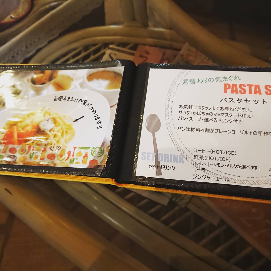 Ikiikiya menu board