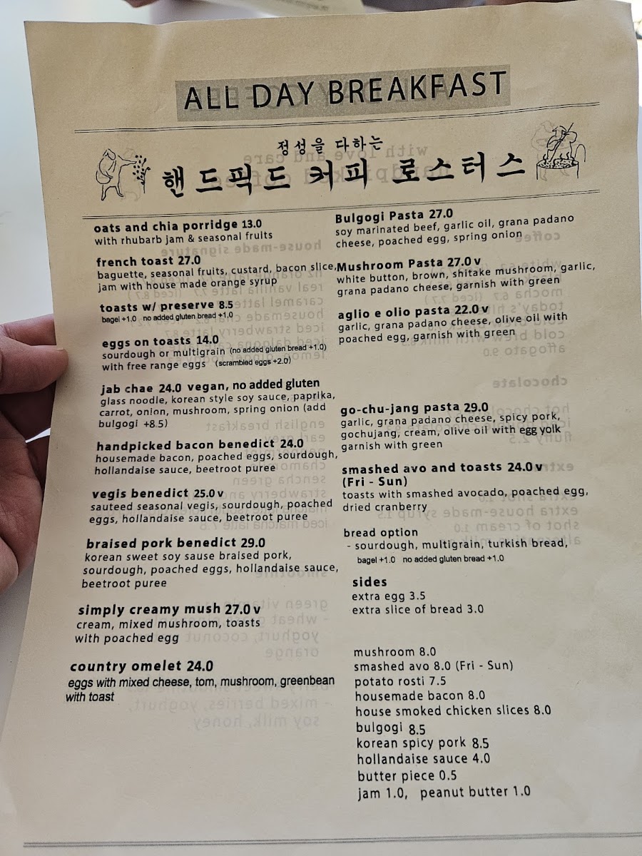 Handpicked coffee roaster menu board