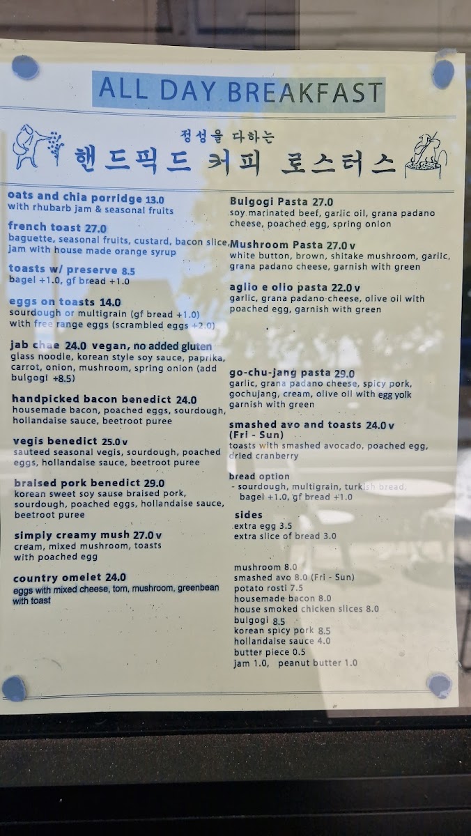 Handpicked coffee roaster menu board