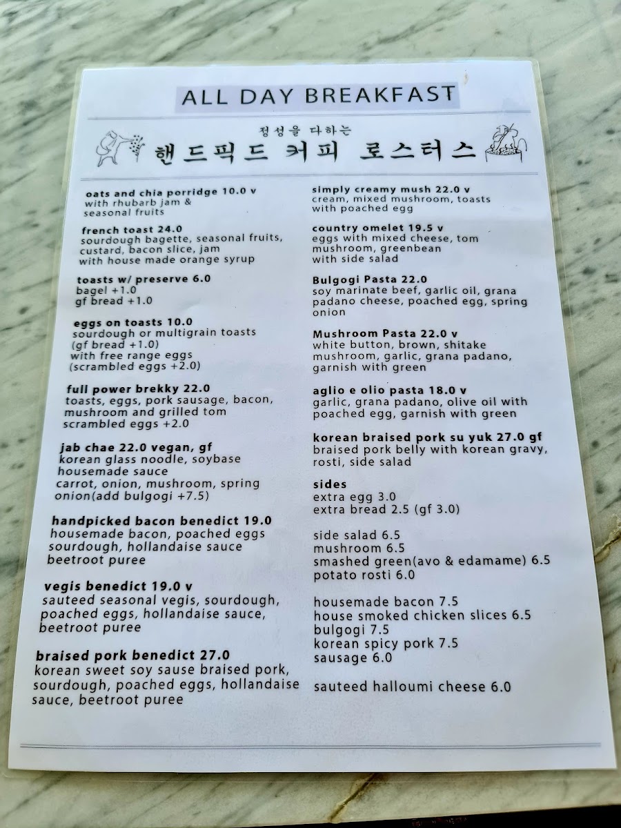 Handpicked coffee roaster menu board
