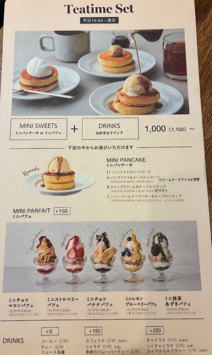 J.S. FOODIES Tennoji MIO menu board