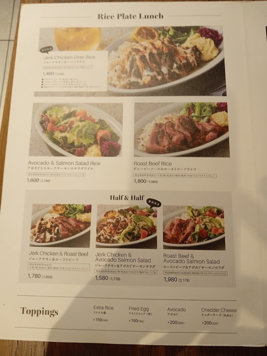 J.S. FOODIES Tennoji MIO menu board