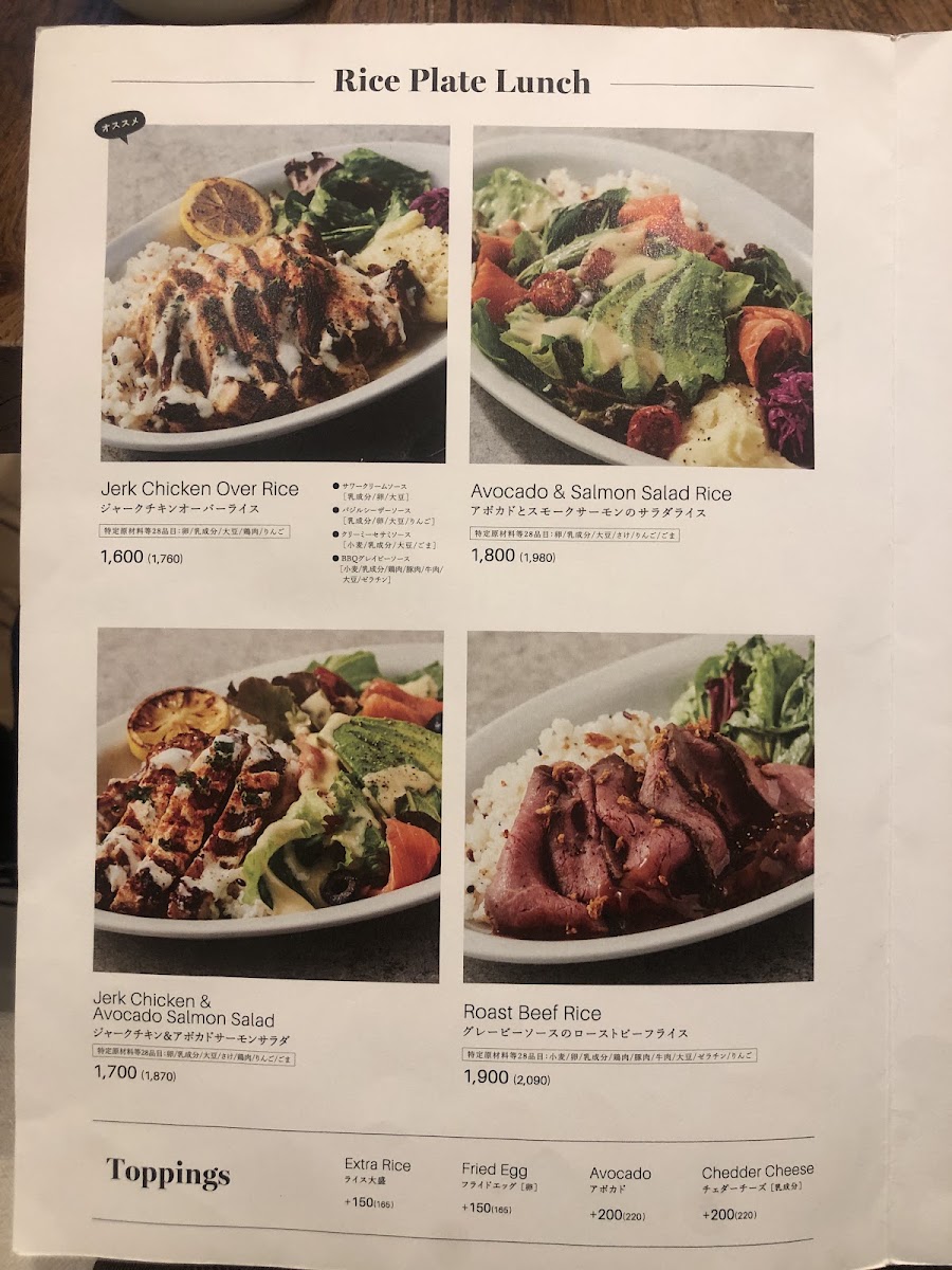 J.S. FOODIES Tennoji MIO menu board