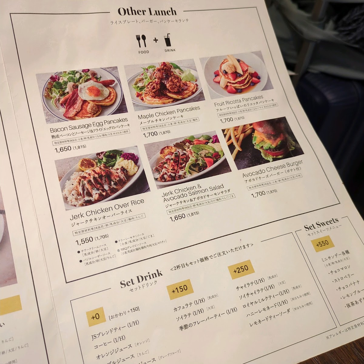 J.S. FOODIES Tennoji MIO menu board