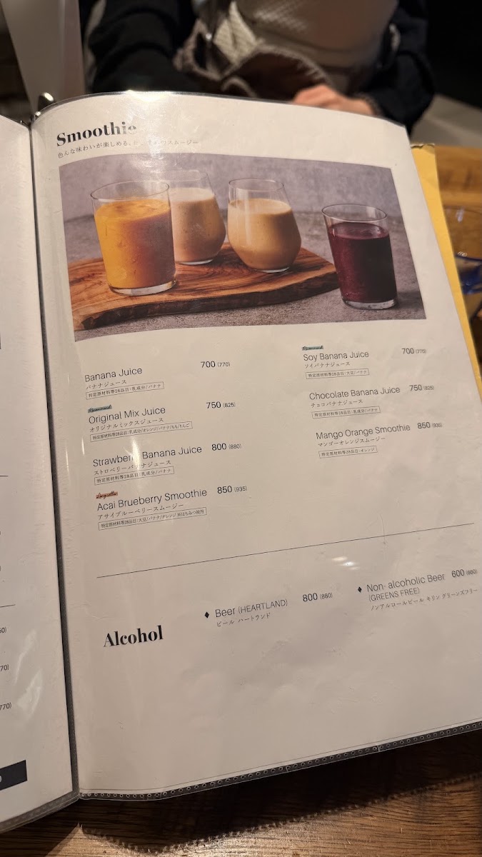 J.S. FOODIES Tennoji MIO menu board