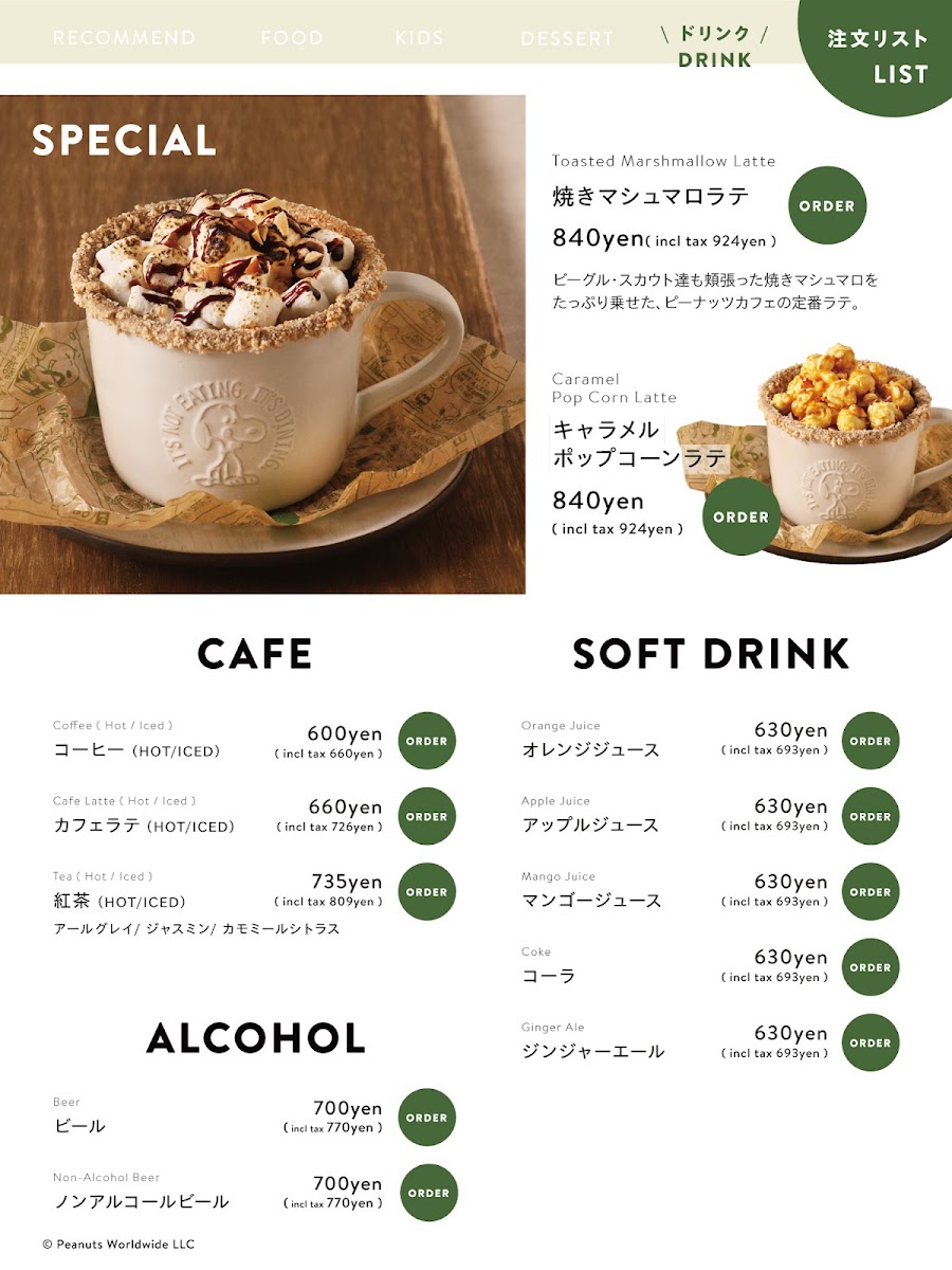 PEANUTS Cafe SNOOPY MUSEUM TOKYO menu board