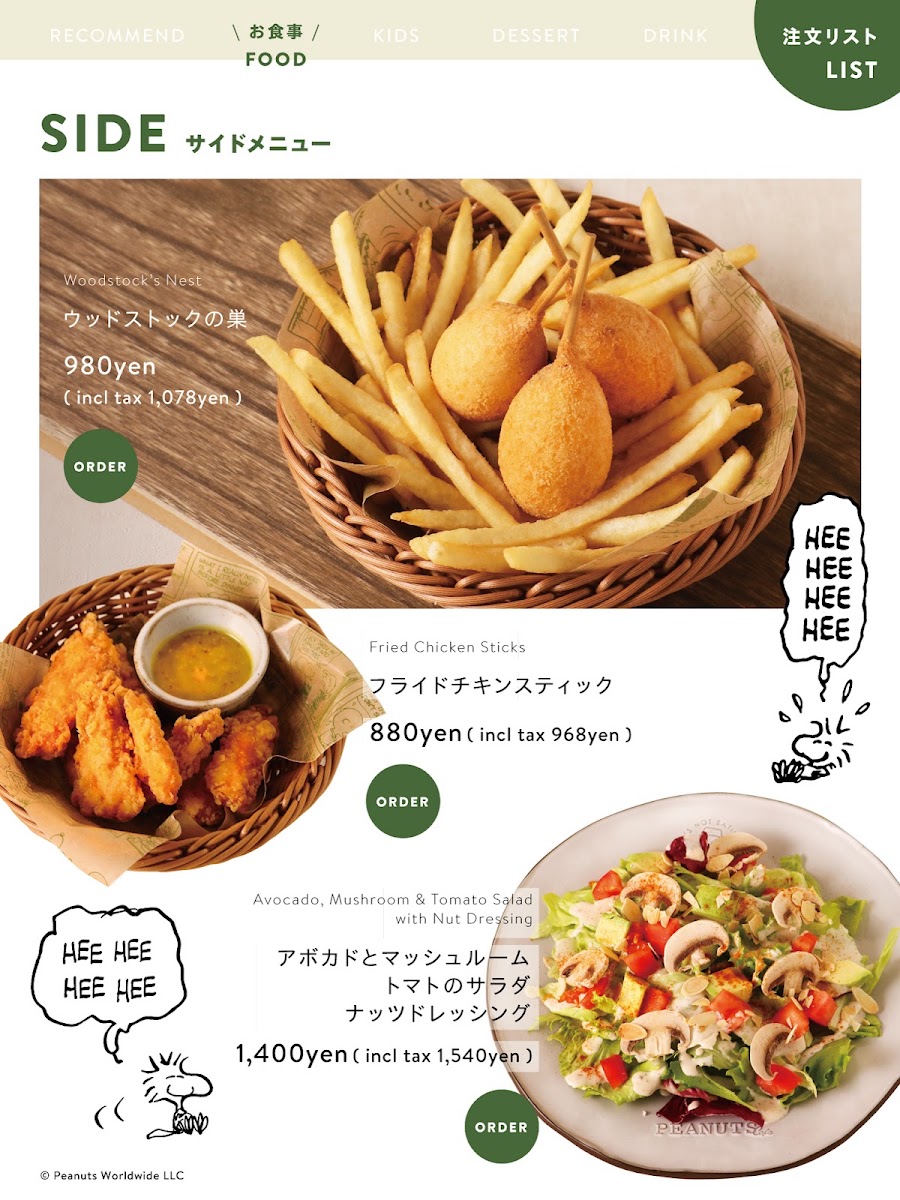 PEANUTS Cafe SNOOPY MUSEUM TOKYO menu board