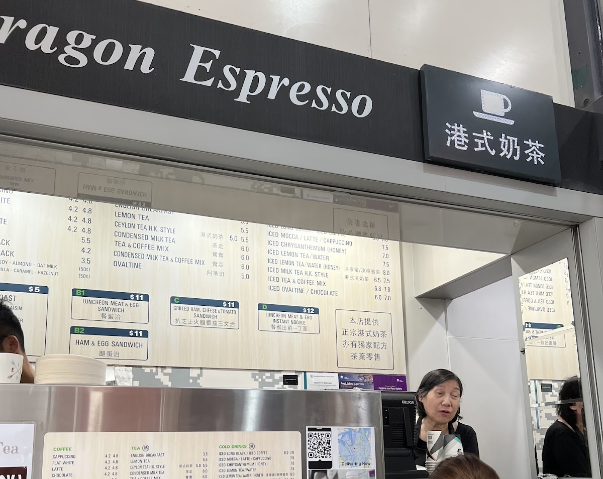 Dragon Espresso menu board