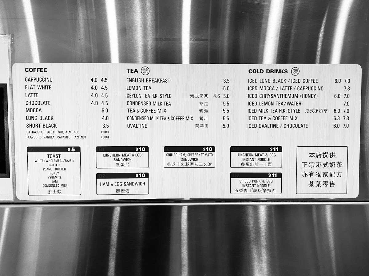 Dragon Espresso menu board