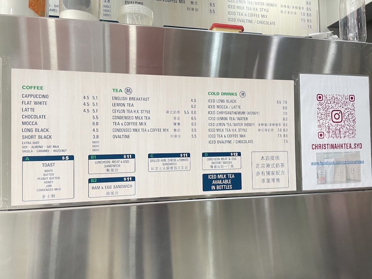 Dragon Espresso menu board