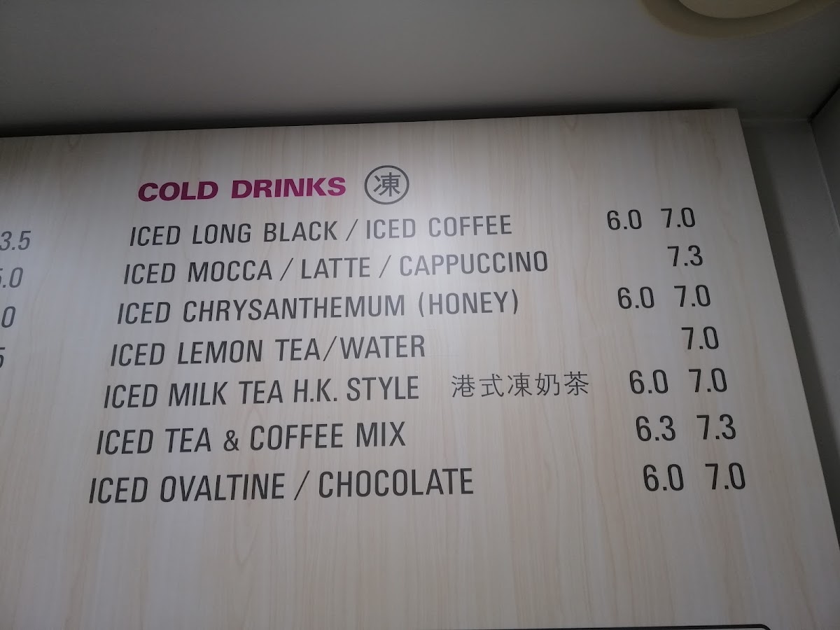 Dragon Espresso menu board