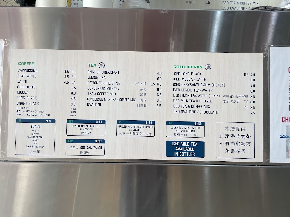 Dragon Espresso menu board