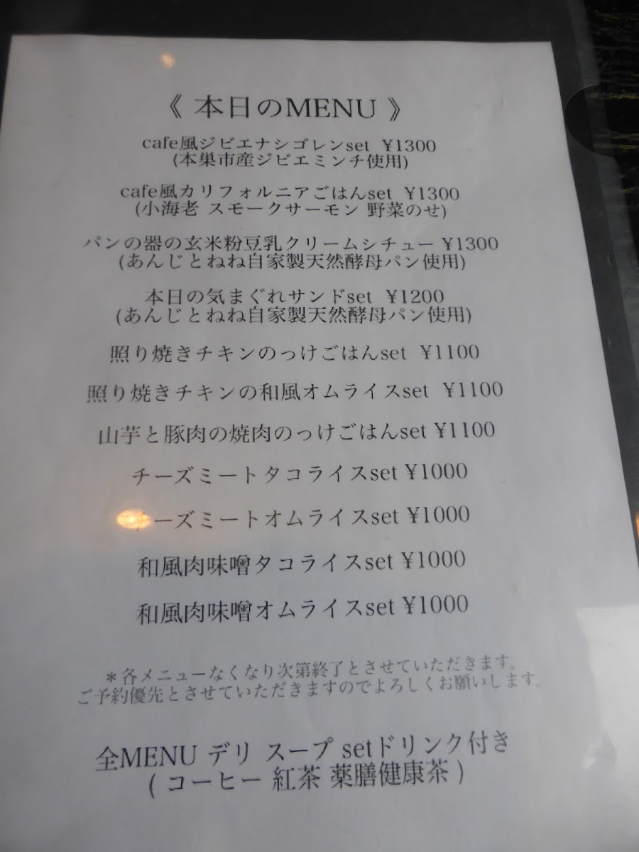 Atelier feliz menu board
