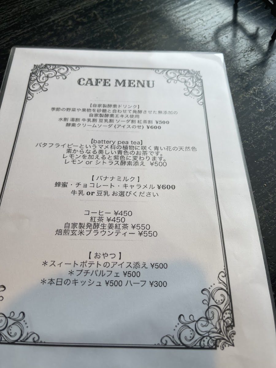 Atelier feliz menu board