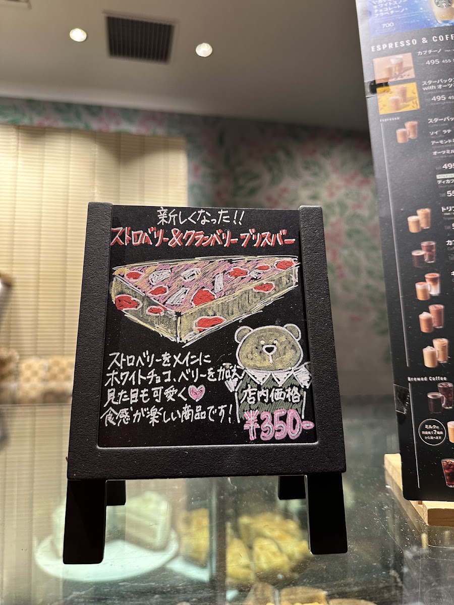 Starbucks Coffee - Maihama Ikspiari 2F Traders’ Passage menu board