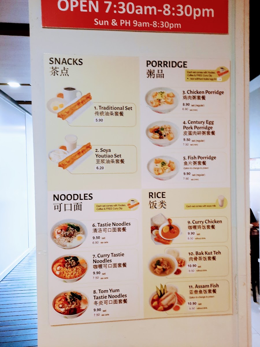 Mr YouTiao menu board