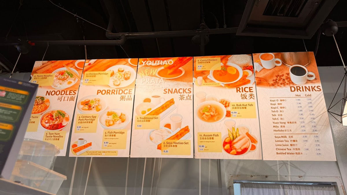 Mr YouTiao menu board