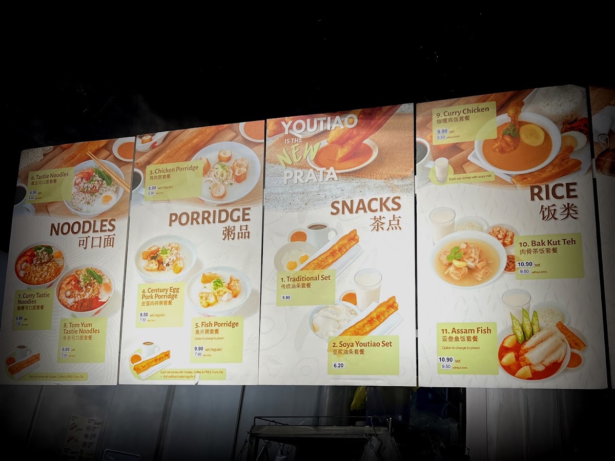 Mr YouTiao menu board