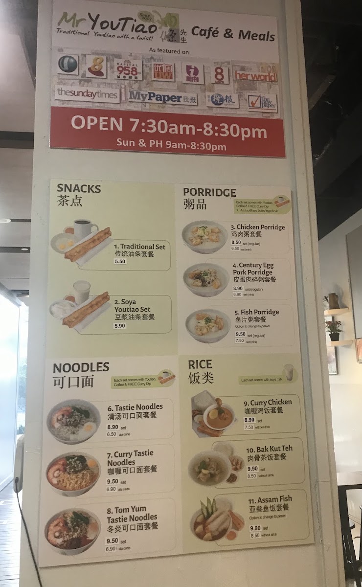 Mr YouTiao menu board