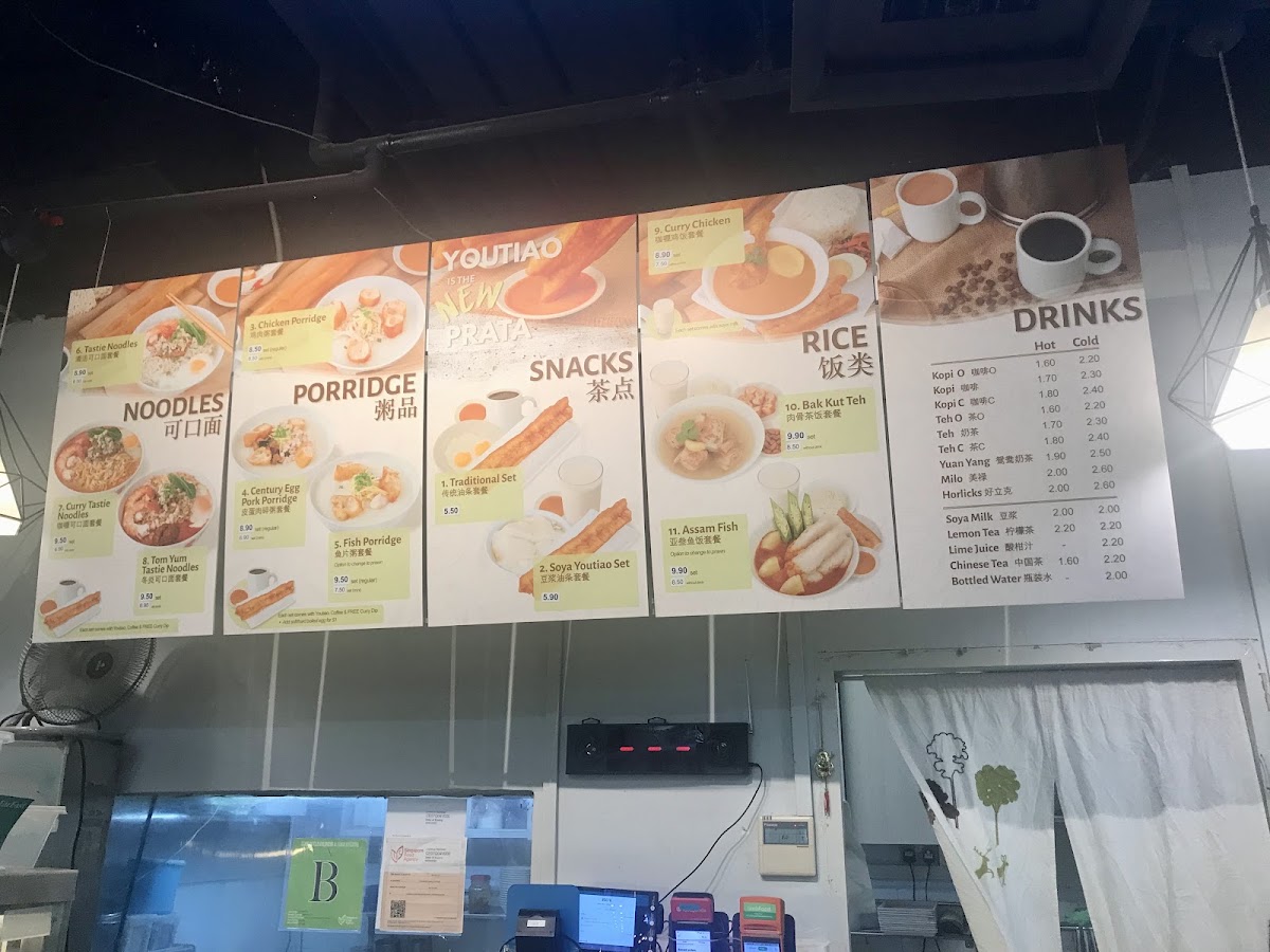 Mr YouTiao menu board