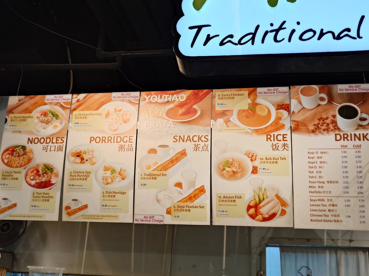 Mr YouTiao menu board